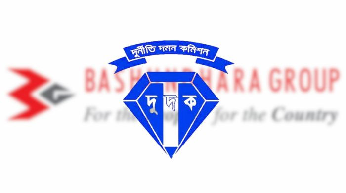 সম্পদ জব্দে দুদকের আন্তর্জাতিক পদক্ষেপ: বসুন্ধরা গ্রুপের ভাইস- কো চেয়ারম্যানের সম্পদ বিষয়ক চিঠি