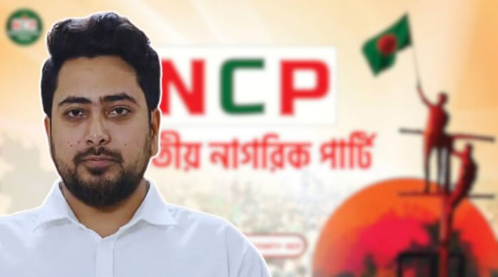 এনসিপির পথসভা ঘিরে নিরাপত্তা ব্যবস্থা জোরদার