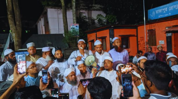 ঢাকায় ব্যবসায়ী হত্যার প্রতিবাদে ইসলামী ছাত্র আন্দোলনের বিক্ষোভ