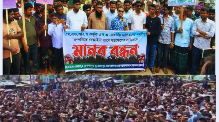 পথসভায় শসংস্কারে অনাগ্রহর অভিযোগ  এনসিপি নেতার