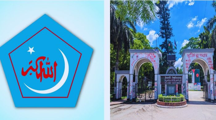 ইবিতে সাংবাদিকদের মারধরের ঘটনার নিন্দা ও বিচার দাবী শিবিরের