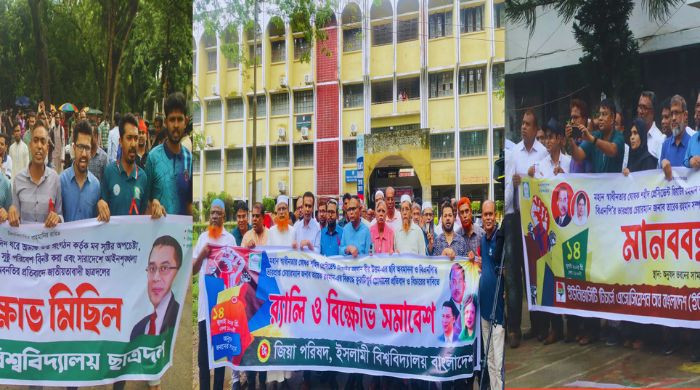 সোহাগ হত্যাকান্ড গঠিয়ে বিএনপির উপর দায় চাপানো হয়েছঃ জিয়া পরিষদ