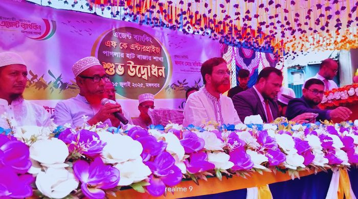 ভূরুঙ্গামারীতে ইসলামী ব্যাংকের আউটলেট উদ্বোধন