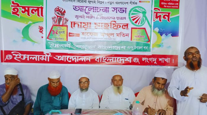 ইসলামি আন্দোলনের নেতাকর্মীদের ফ্যাসিবাদ বিরোধী বার্তা
