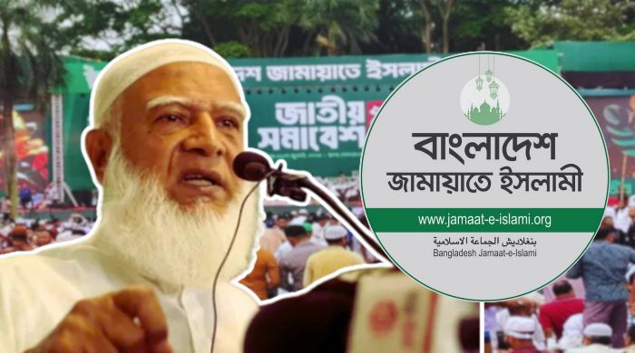 জামায়াতের ৭ দফা দাবিতে সোহরাওয়ার্দী উদ্যানে সমাবেশ