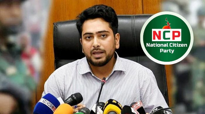 নির্বাচনের আগে ‘জুলাই সনদ’ প্রণয়ন জরুরিঃ নাহিদ ইসলাম