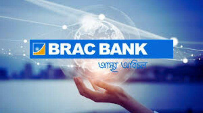 ২০২৫ সালের দ্বিতীয় প্রান্তিকে BRAC ব্যাংকের লাভে উল্লেখযোগ্য বৃদ্ধি
