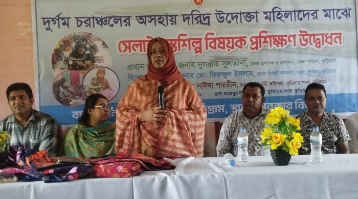 দূর্গম চরাঞ্চলের দরিদ্র মহিলাদের মাঝে সেলাই/হস্তশিল্প বিষয়ক প্রশিক্ষনের উদ্বোধন