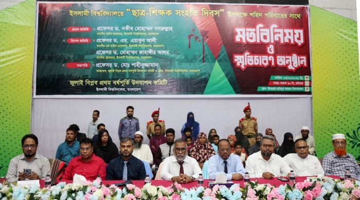 ইবিতে স্মৃতিচারণ করলেন জুলাই শহীদ পরিবারের সদস্যরা