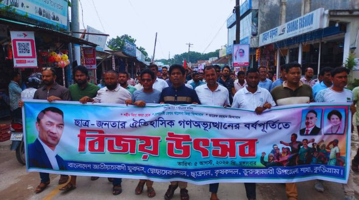 ভূরুঙ্গামারীতে বিএনপির বিজয় র‍্যালী
