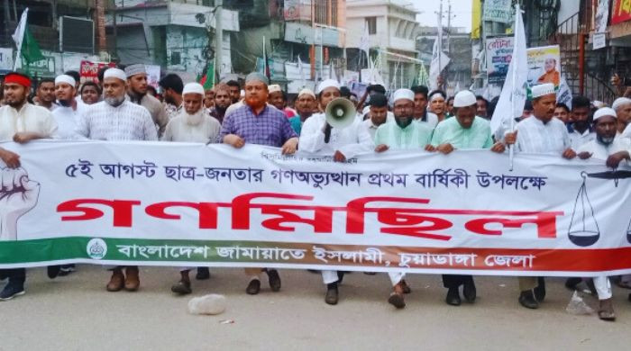 জুলাই গণ-অভ্যুত্থান স্মরণে জামায়াতের গণ-মিছিল অনুষ্ঠিত
