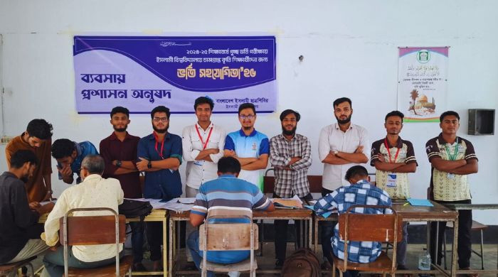 ইবিতে ভর্তি সহায়তায় ছাত্র শিবিরের  হেল্প ডেক্স
