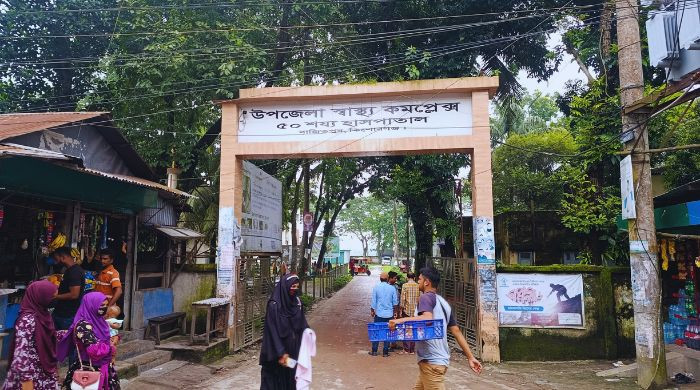 বাজিতপুর স্বাস্থ্য কমপ্লেক্সে চিকিৎসক সংকটে রোগীরা ভুগছেন