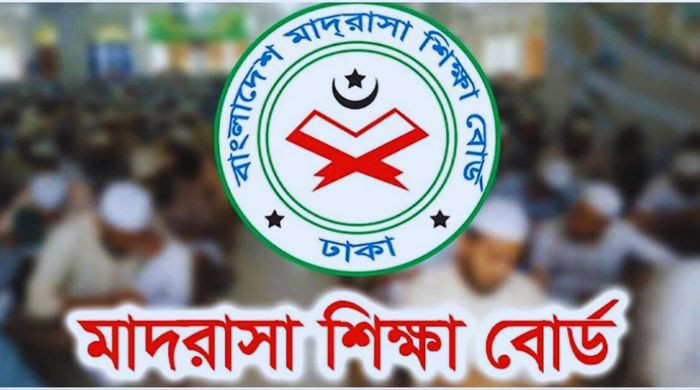 মাদ্রাসায় ফের চালু হতে বসেছে পঞ্চম শ্রেণির বৃত্তি পরীক্ষা