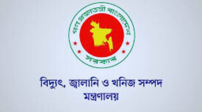 বিদ্যুৎ খাতে সুবর্ণ সুযোগ: মাসিক বেতন ১.৪৫ লাখে চাকরি