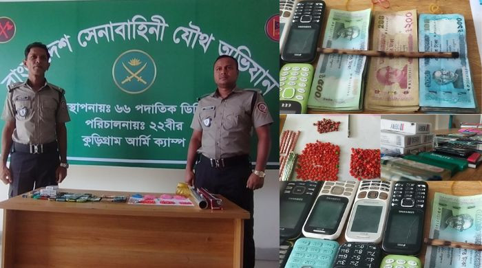 কুড়িগ্রামে সেনা অভিযানে ইয়াবা, নগদ টাকা সহ মোবাইল ফোন উদ্ধার