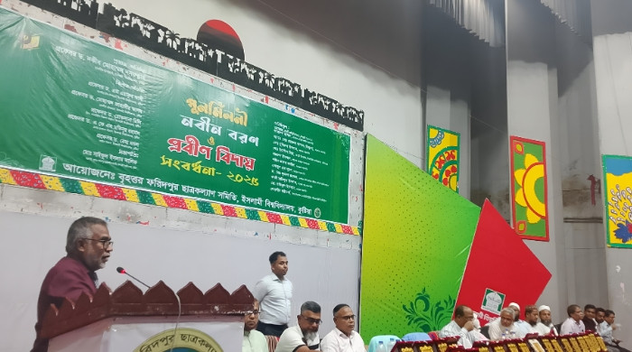 ইবিতে ফরিদপুর জেলা ছাত্রকল্যাণ সমিতির নবীন বরণ অনুষ্ঠিত