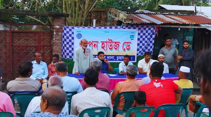 দামুড়হুদা রঘুনাথপুরে "ওপেন হাউজ ডে" অনুষ্ঠান অনুষ্ঠিত
