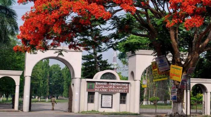 সোমবার থেকে শুরু হচ্ছে ইবির শ্রেণী কার্যক্রম