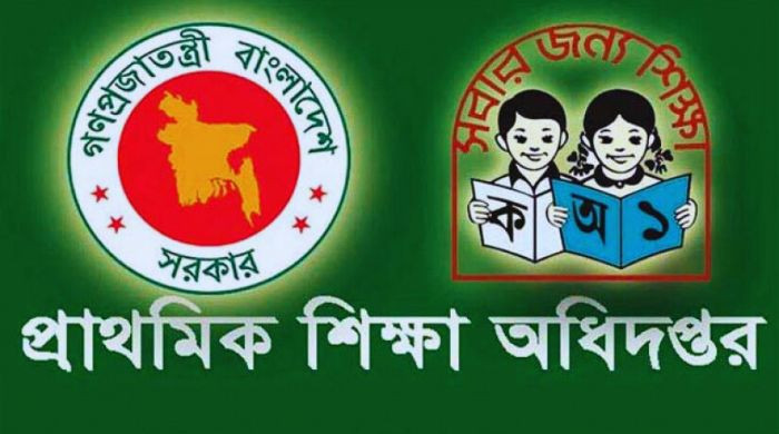 প্রাথমিক বিদ্যালয় সংস্কারের বরাদ্দ টাকা ফেরত গেল