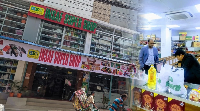 ইনসাফ সুপার শপে ব্যাগ রাখাকে কেন্দ্র করে বিব্রতকর পরিস্থিতির শিকার গ্রাহক
