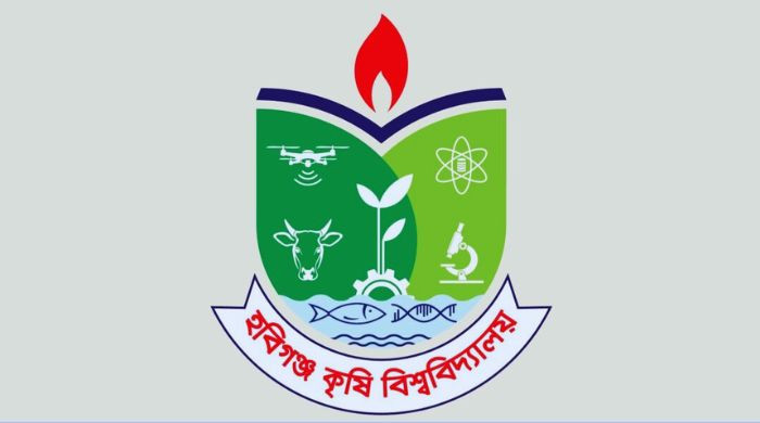 হবিগঞ্জ কৃষি বিশ্ববিদ্যালয়ে নতুন সহকারী প্রক্টর নিয়োগ