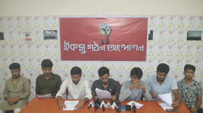 ইকসু গঠনের দাবিতে সংবাদ সম্মেলন