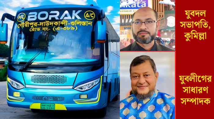 যুবদলের নেতার হাতে যুবলীগ সাধারণ সম্পাদকের ব্যবসা