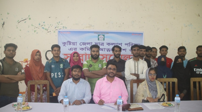 ইবিতে কুষ্টিয়া জেলা ছাত্র কল্যাণ সমিতির আত্মপ্রকাশ