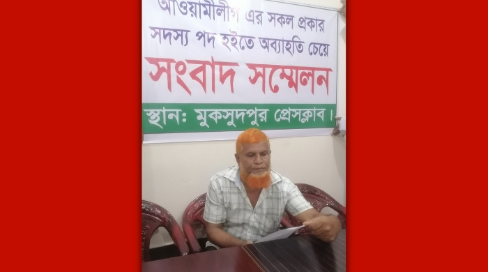 মুকসুদপুরে পৌর আওয়ামী লীগ নেতার পদত্যাগ ঘোষণা