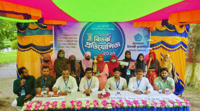 ইবিতে আন্তঃহল বিতর্ক প্রতিযোগিতার চুড়ান্ত পর্ব অনুষ্ঠিত