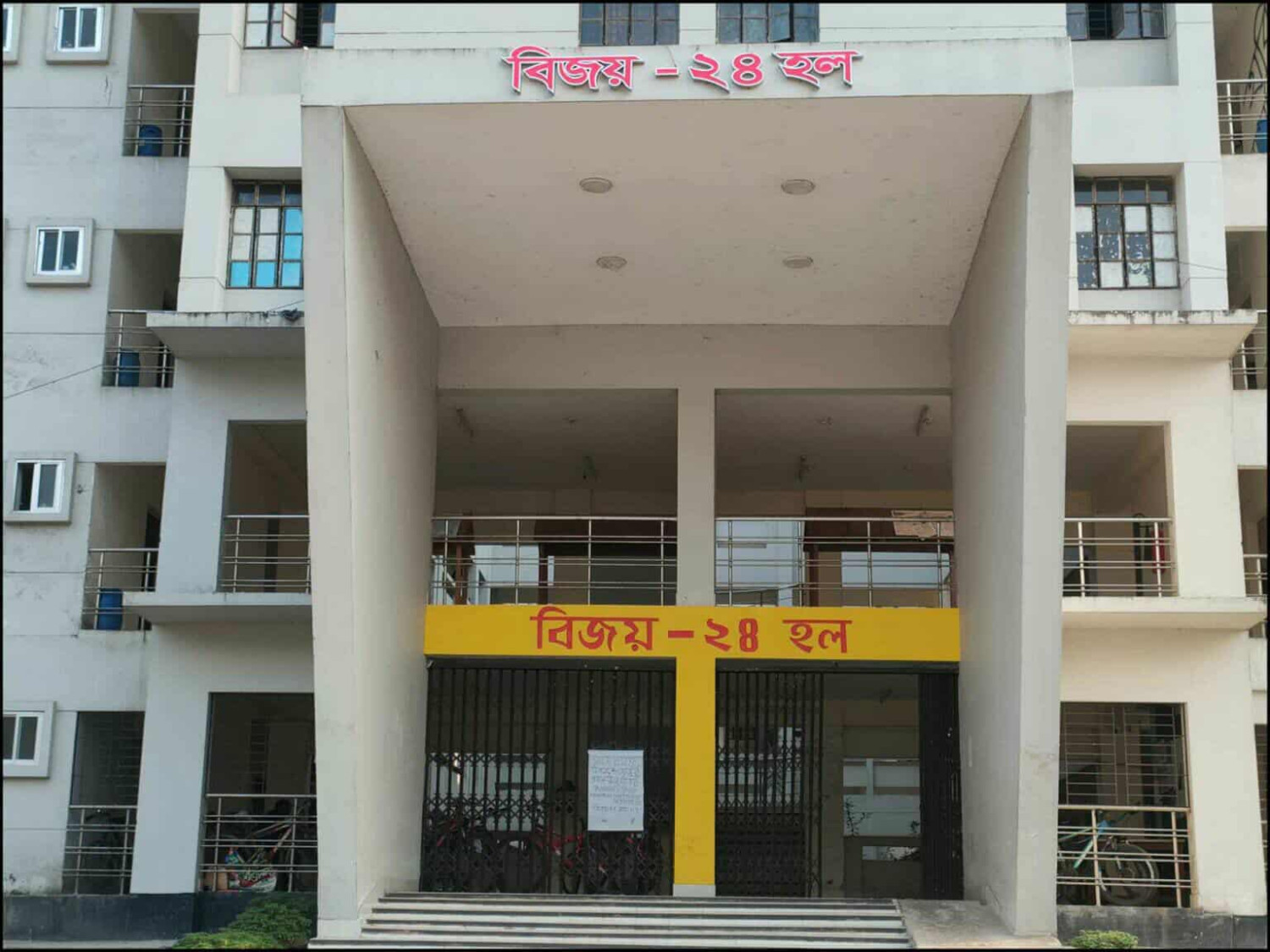 কুবিতে আবারও মোবাইল ও ল্যাপটপ চুরি
