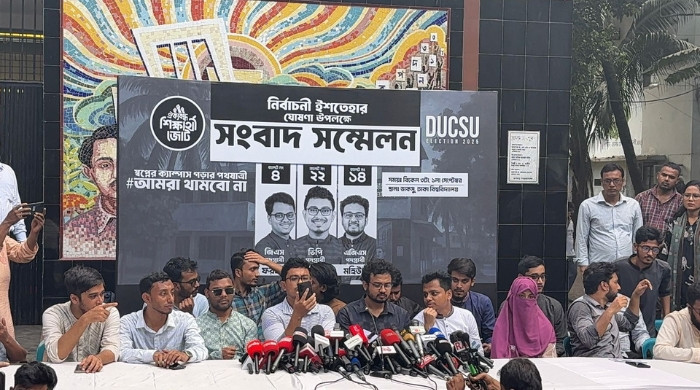 ডাকসু নির্বাচনকে সামনে রেখে ঐক্যবদ্ধ শিক্ষার্থী জোটের ইশতেহার ঘোষণা