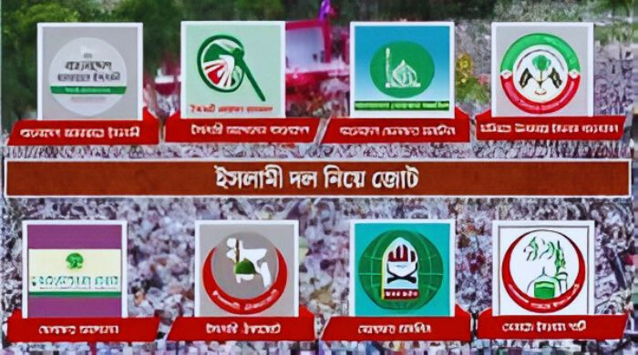 জাতীয় নির্বাচনে নতুন সমীকরণ, জামায়াতসহ আট ইসলামী দলের জোট