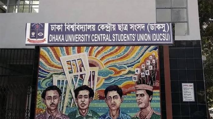 ডাকসু নির্বাচন ঘিরে ঢাবির ক্লাস-পরীক্ষার সময়সূচিতে নতুন সিদ্ধান্ত