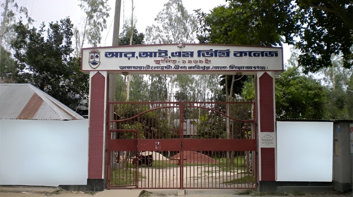 কাজীপুর কলেজে ভাইস প্রিন্সিপাল নিয়োগ বন্ধে হাইকোর্টে রিট