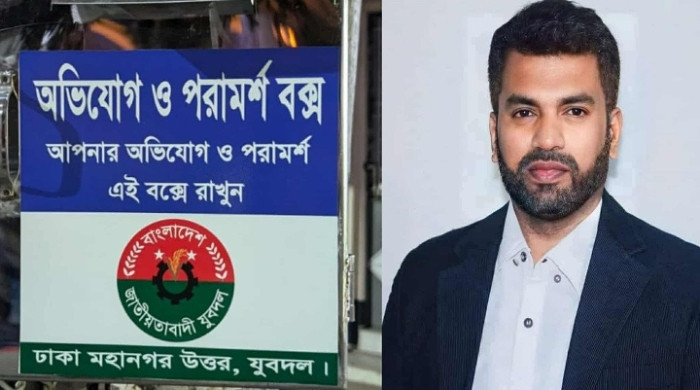 অফিসের সামনে অভিযোগ বক্স বসালেন যুবদল নেতা সাজ্জাদুল মিরাজ
