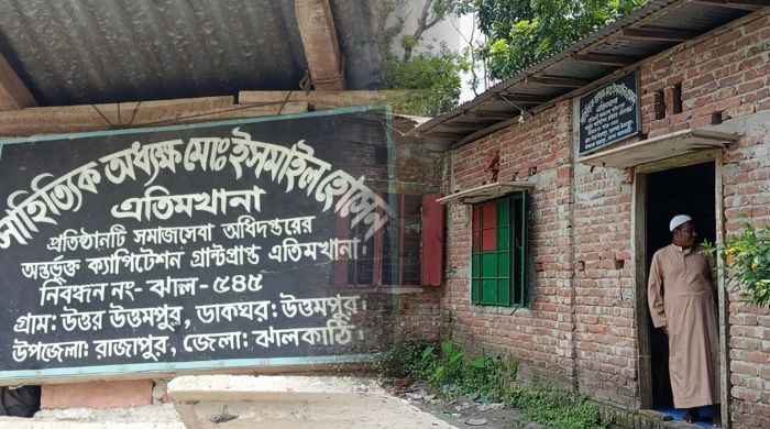 এতিমখানার নামে সরকারি বরাদ্দের টাকা আত্মসাত