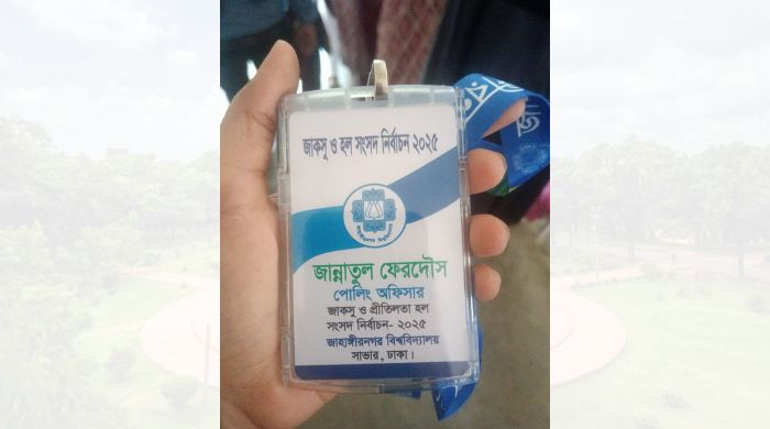 জাকসুতে দায়িত্বরত শিক্ষিকার মৃত্যু