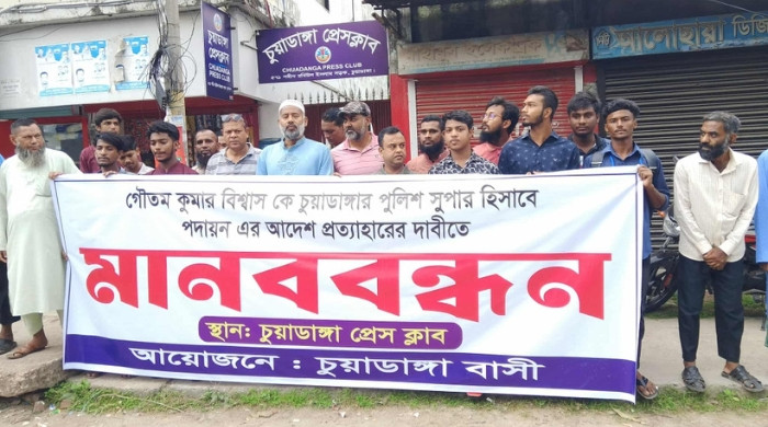 চুয়াডাঙ্গায় নবনিযুক্ত পুলিশ সুপারের বিরুদ্ধে ক্ষোভ, পদায়ন প্রত্যাহারের দাবি
