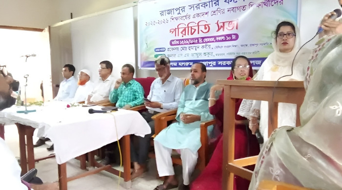 রাজাপুর সরকারি কলেজের নবীন বরন অনুষ্ঠিত