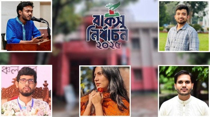 শাটডাউনে রাবি, অচল রাকসুঃ দিশেহারা প্রার্থীরা কী ভাবছেন