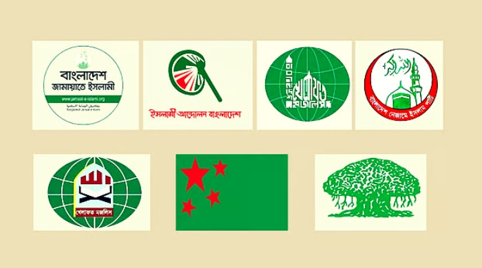 রাজধানীতে সাত দলের সমন্বিত বিক্ষোভ আজ