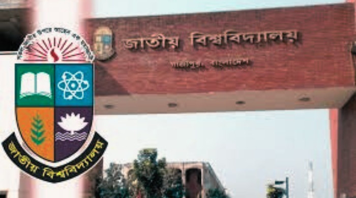 শিক্ষক ও কর্মকর্তাদের জন্য জাতীয় বিশ্ববিদ্যালয়ের উত্তরপত্র বিল সম্পর্কিত নিয়মাবলী