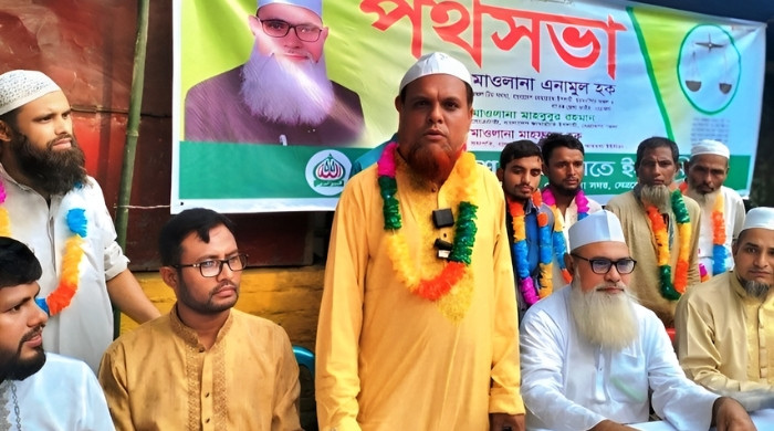 নেত্রকোনায় বিএনপির অর্ধশতাধিক নেতাকর্মীর জামায়াতে যোগদান