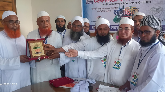 কিশোরগঞ্জের কটিয়াদীতে হেফাজতের নতুন কমিটি ও সংবর্ধনা অনুষ্ঠান