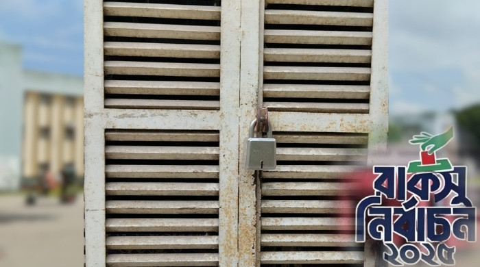শিক্ষক লাঞ্ছিতের ঘটনায় রাবিতে চলছে দ্বিতীয় দিনের মতো কমপ্লিট শাটডাউন