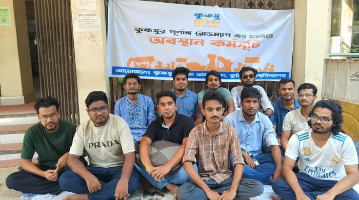 কুবিতে কুকসুর পূর্ণাঙ্গ রোডম্যাপের দাবিতে অবস্থান কর্মসূচি
