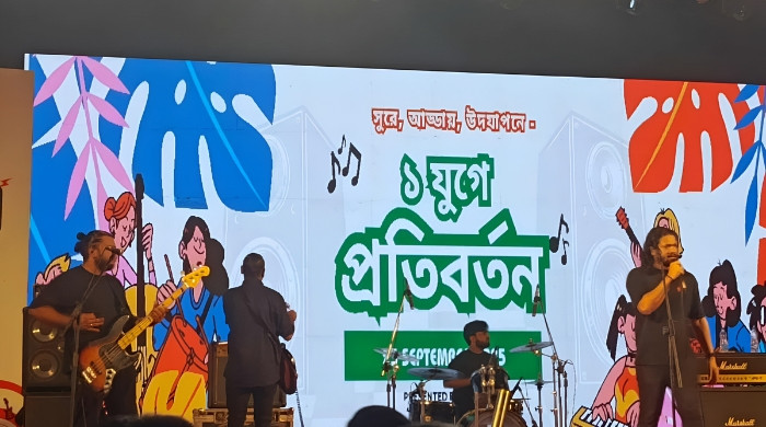 কুবিতে ‘প্রতিবর্তন’-এর এক যুগপূর্তিতে 'এয়ারটেল আড্ডা কনসার্ট'