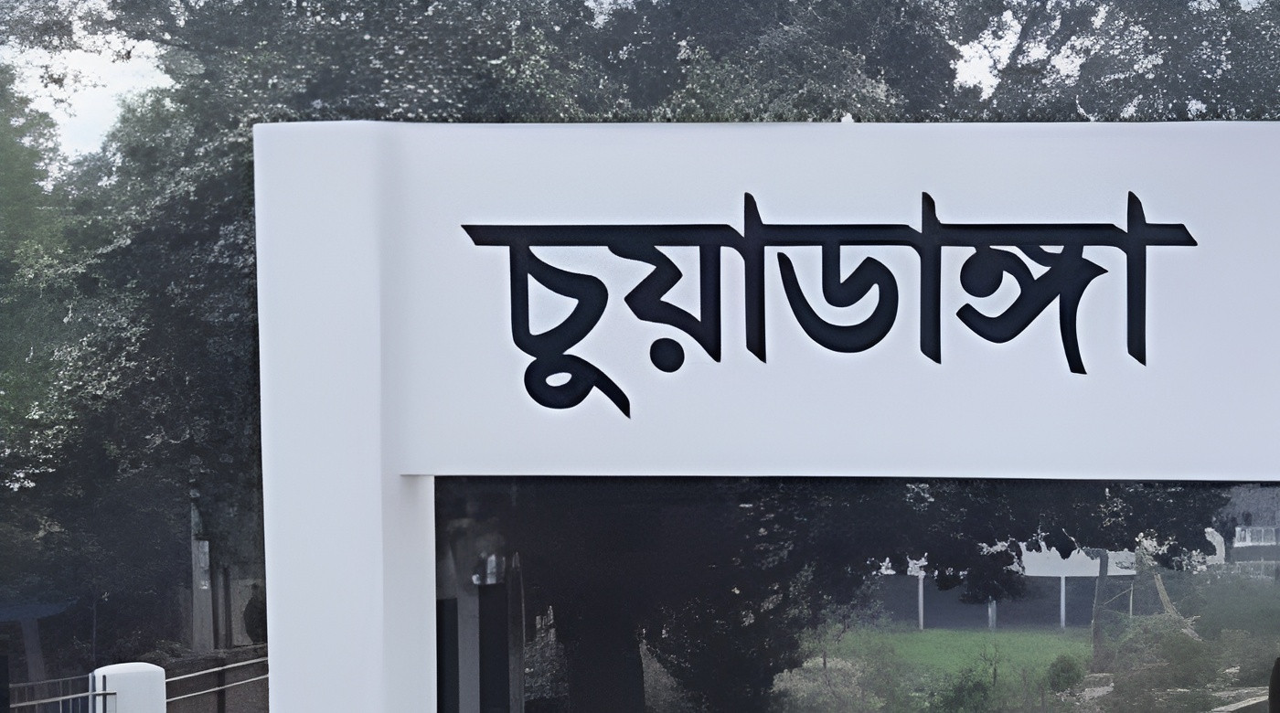 চুুয়াডাঙ্গা সিমেন্টের বস্তা থেকে ৫ কেজি রুপার গহনা উদ্ধার